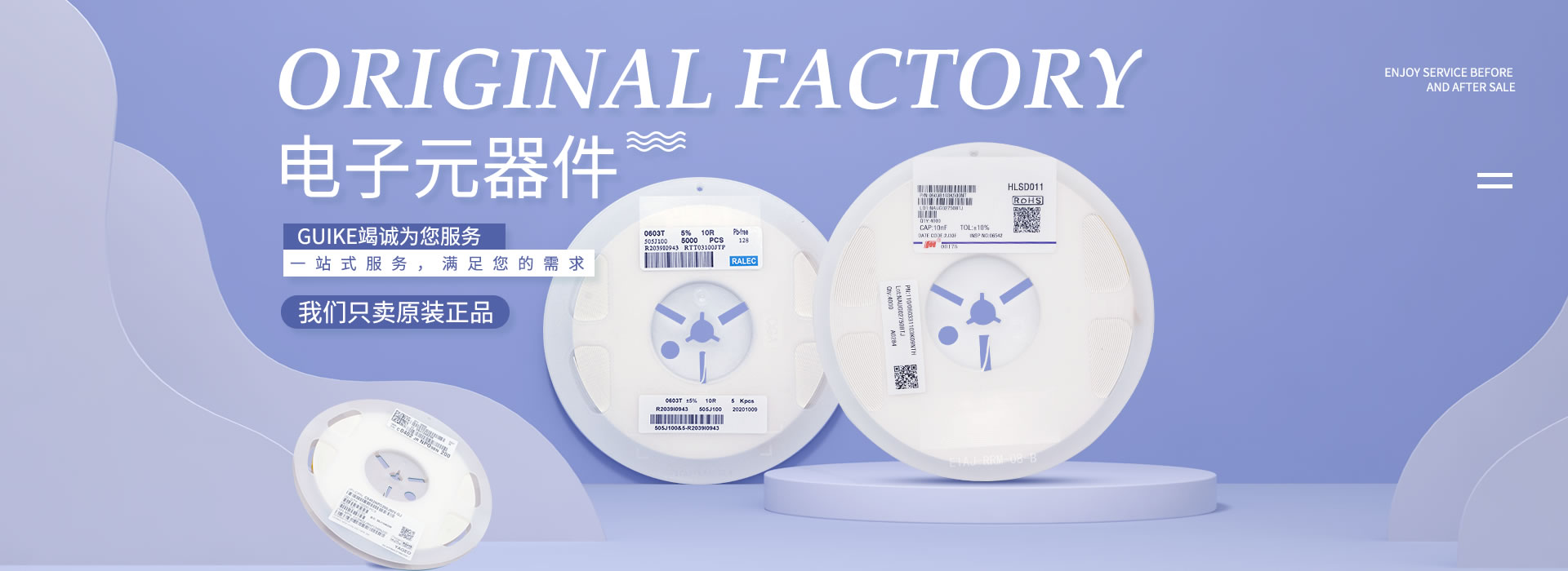 貼片電阻廠(chǎng)家,片式電容廠(chǎng)家,大功率電阻,電阻廠(chǎng)家,電容廠(chǎng)家