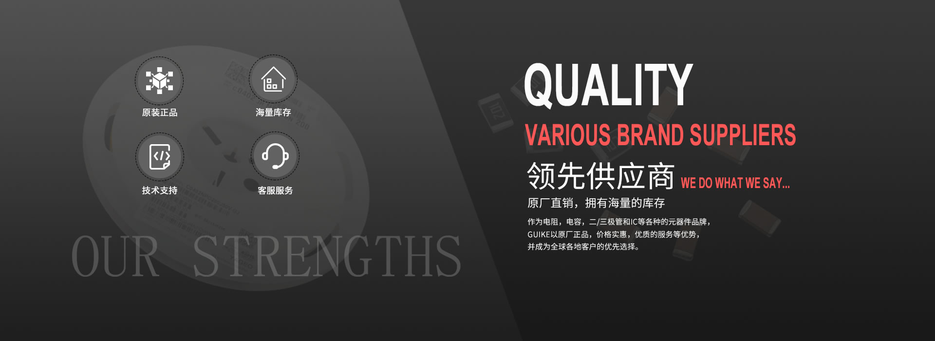 貼片電阻廠(chǎng)家,片式電容廠(chǎng)家,大功率電阻,電阻廠(chǎng)家,電容廠(chǎng)家