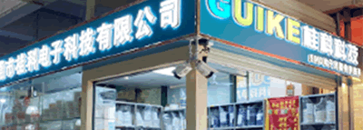 東莞市樟木頭電子城店