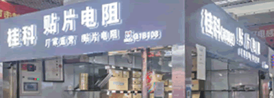 深圳市福田區(qū)新華強(qiáng)北廣場(chǎng)店