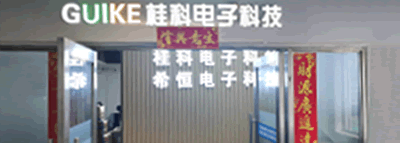 深圳市福田區(qū)深坊大廈店